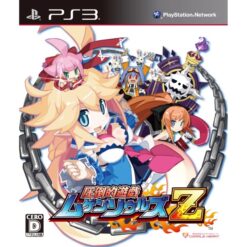 Attouteki Yuugi - Mugen Souls Z